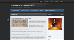 Desktop Screenshot of irifaro.ru