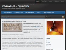 Tablet Screenshot of irifaro.ru